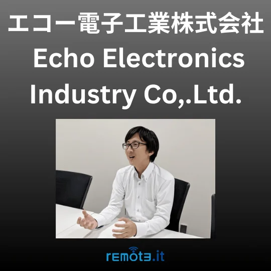 テレワークにRemote.Itを導入したエコー・マネージャー